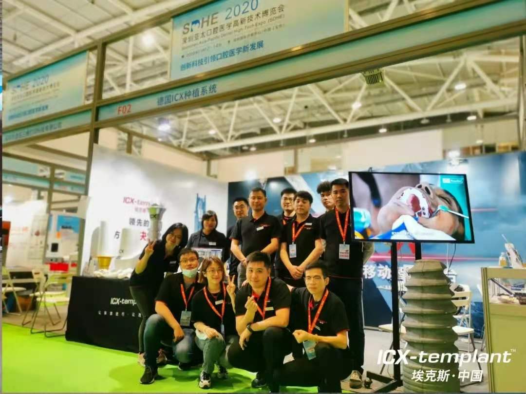 【企業(yè)新聞】德國(guó) ICX 種植系統(tǒng)亮相 SDHE 2020 深圳亞太口腔醫(yī)學(xué)高新技術(shù)博覽會(huì)